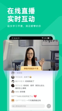 注会对题库软件app官方下载v1.2.1