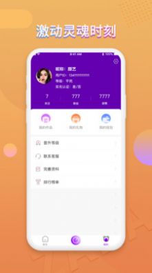 咋咋APP交友软件官方版v1.0.44