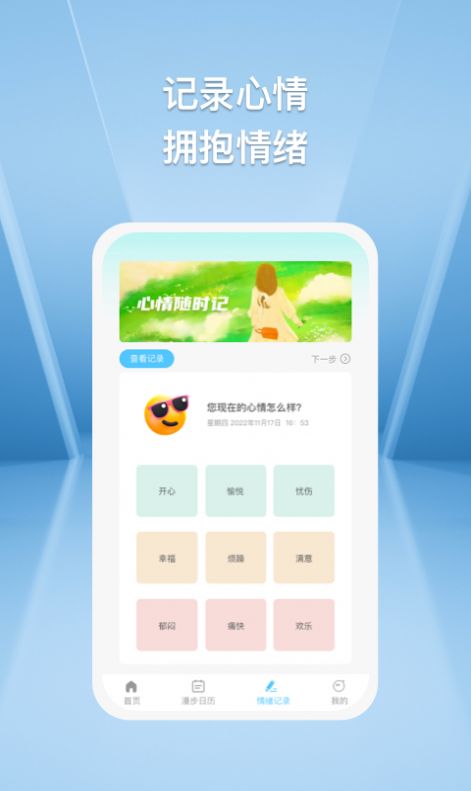 小鹿快充听书手机版app下载v1.0.1