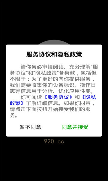 百谷王数字艺术app最新版v1.0.0