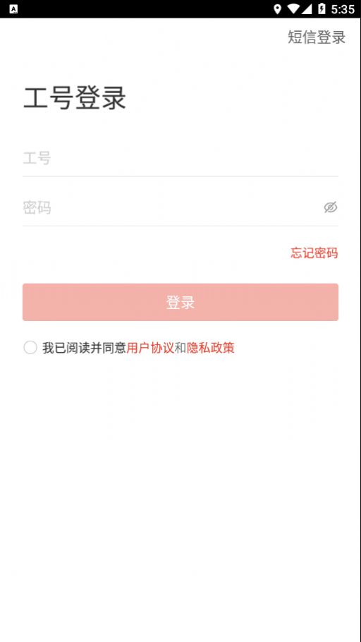 宿迁干部学习app官方下载v2.6.5