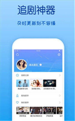 策驰影院官方app下载v1.0