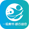 一码贵州消费券app官方下载v1.5.1.6