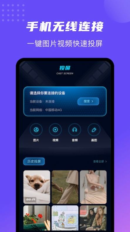 剧白白官方2.2最新版本更新app下载安装v1.1