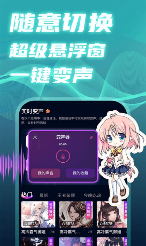 全球至尊黑卡app官方版下载v1.0