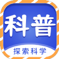 少儿科普故事绘本app手机版下载v1.0.5