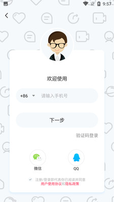 喜萝播社交电商app官方下载v1.0.1