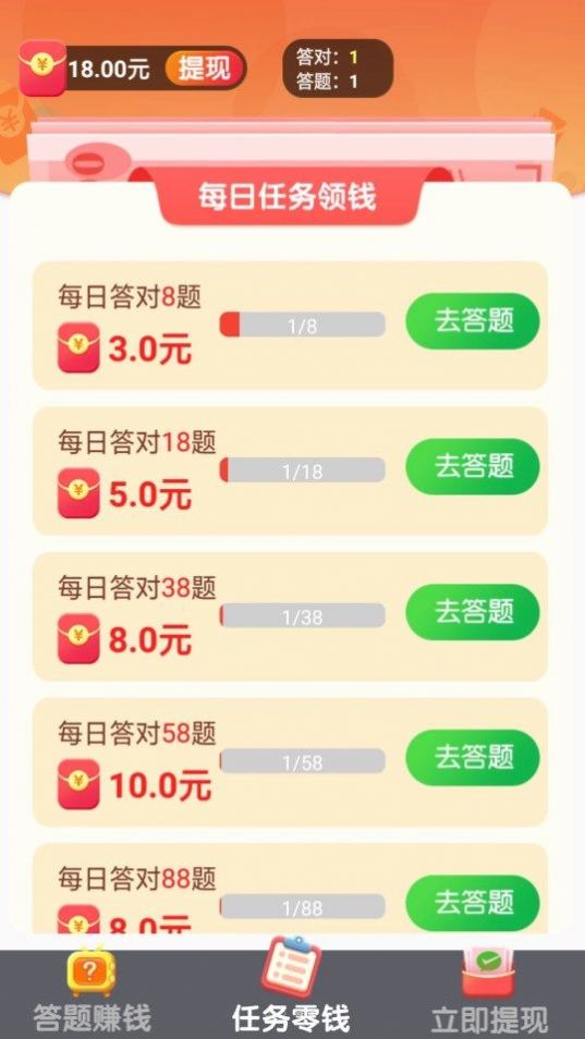 全民抖赚app官方下载v1.0.0