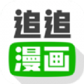 追追漫画app安卓版多多最新版v2.6.8