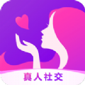 趣撩最新版本3.3.0app下载v6.0.0