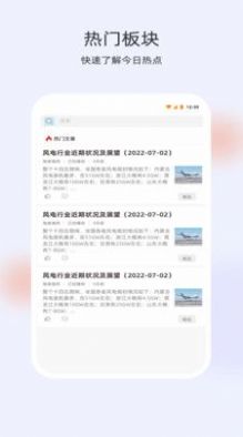 寻研社投资交流社区app官方下载v1.2.8