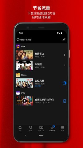 鸭netflix官方app手机版下载（YaNetflix）v3.1.0