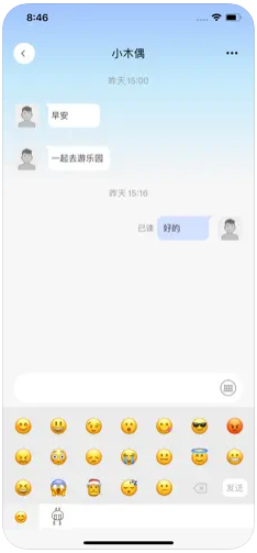 南国时光安卓版app软件下载v1.1.6