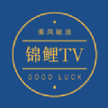 锦鲤TV影视app官方下载v2.2.0