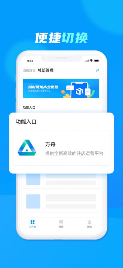 达达洪流app官方手机版下载安装v1.5.2