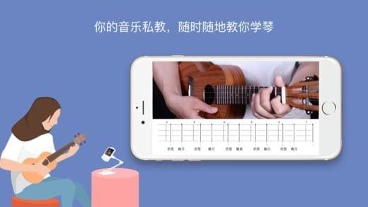 AI音乐学院app手机版客户端下载v2.7.6.1