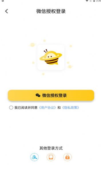 友邻yoni下载官方邀请appv3.0.2