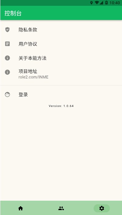 本能方法app官方下载v1.0.64