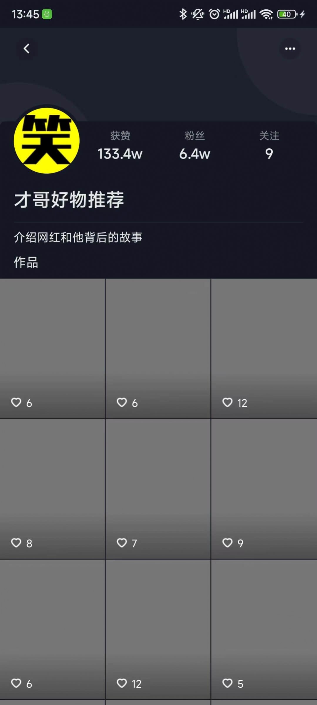 长猿短视频app官方下载v1.0.0