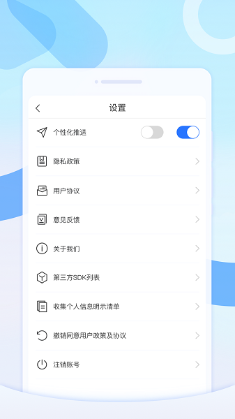 桌面扫描王app手机版v1.0.0