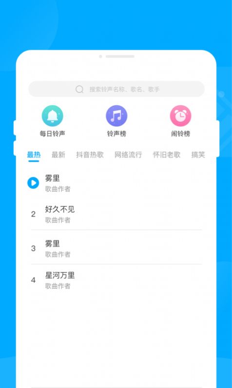 超级电池省电app手机版下载v1.0.0