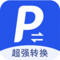 超强PDF转换app手机版下载v1.1.8