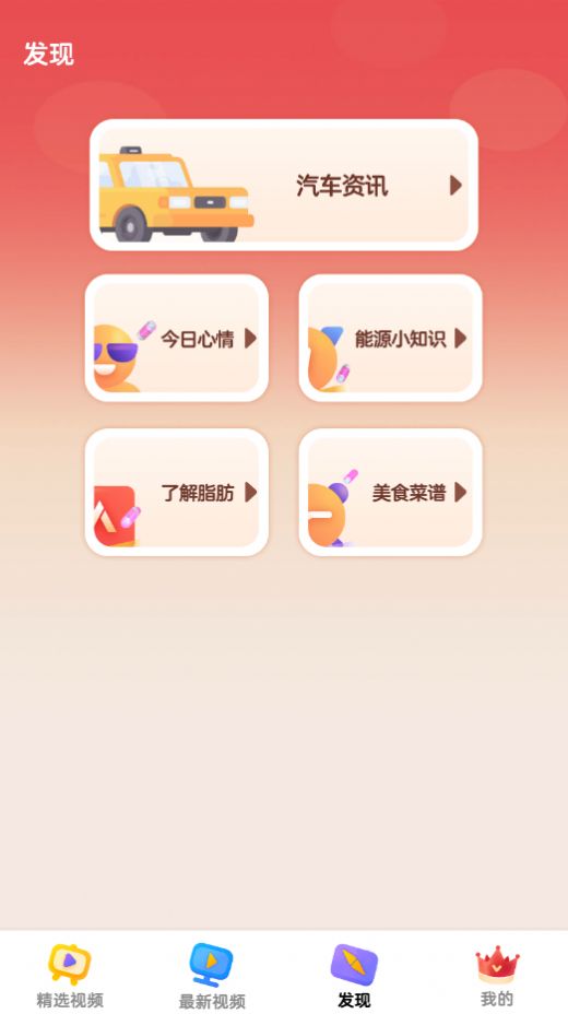 随时短视频app官方下载v1.0.0