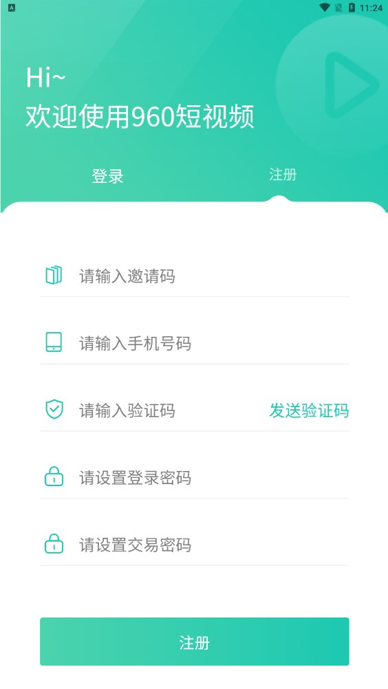 960短视频app官方版下载v1.0.26