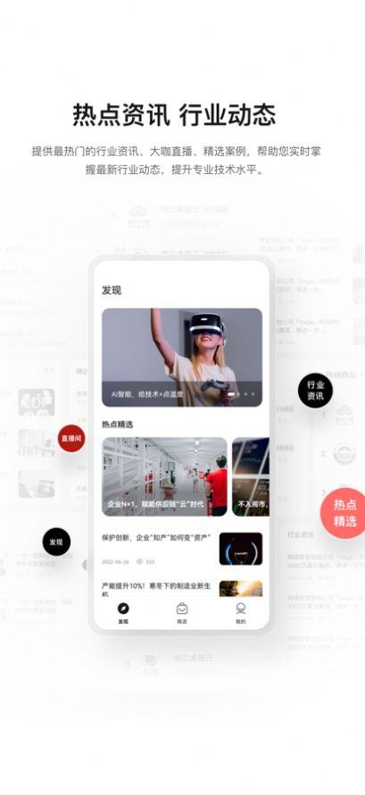 华为云云商店app官方下载v1.0.0.301