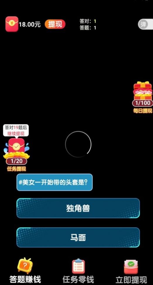 全民抖赚app官方下载v1.0.0