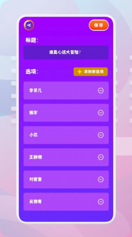 老友地方聚会app软件下载v1.1