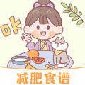 蜜桃轻断食减肥软件下载v1.0.0