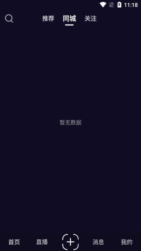 音站短视频app官方下载v1.0