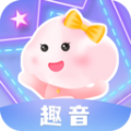 趣音语音app最新版下载v2.7.0