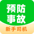 驾考之后学习助手app官方版下载v1.3