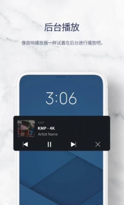 KMP音乐app官方下载v32.02.210