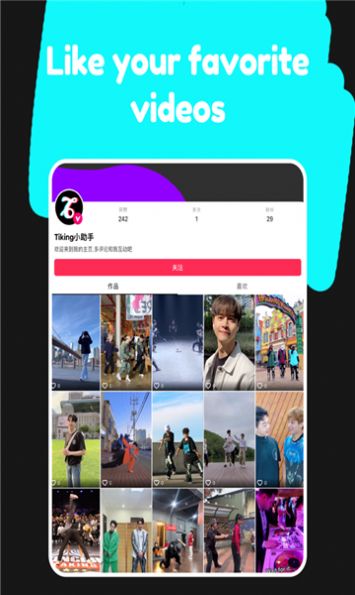 tiking短视频软件安卓版app官方下载v1.1.4