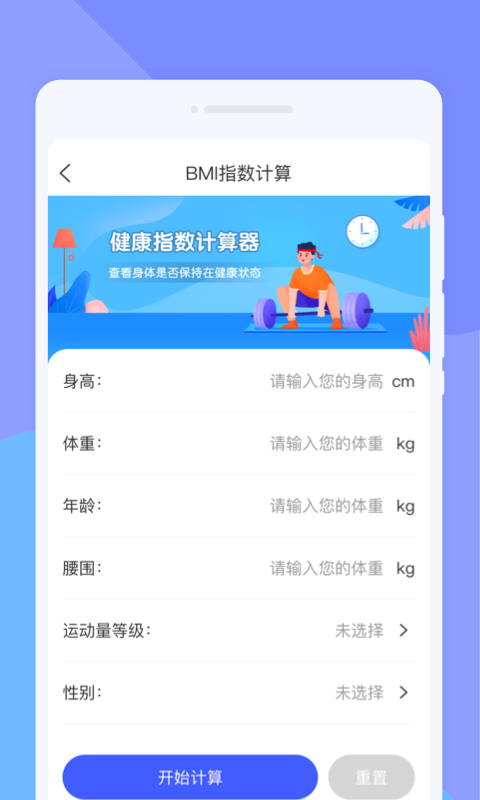 计数扫描王软件手机版下载v1.0.0