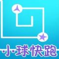 小球快跑app看视频追剧人下载官方v1.0.2