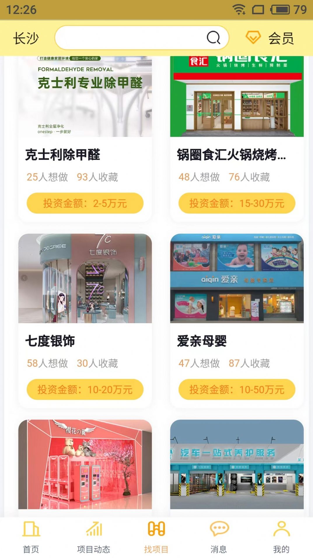 财学无忧app最新版下载v1.0.0