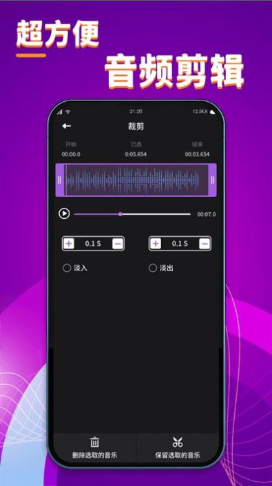 酷剪辑app软件下载v1.0