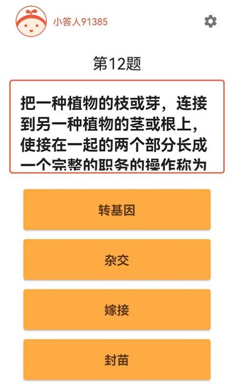 知识大汇集app红包版官方下载v1.0.01