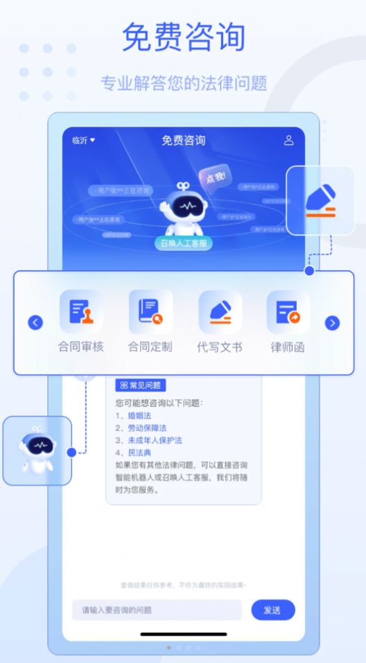 法佑网官方最新版下载v1.0.1