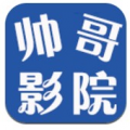 帅哥影院最新版本app下载v1.0