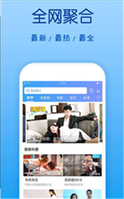 策驰影院官方app下载v1.0