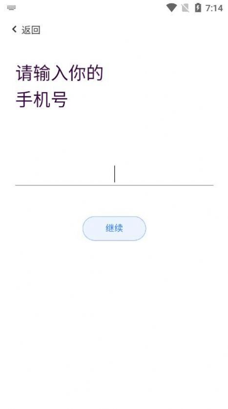 源点语音app官方版下载v1.0