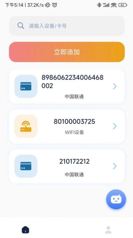 流量小目标软件下载安装v1.0.6