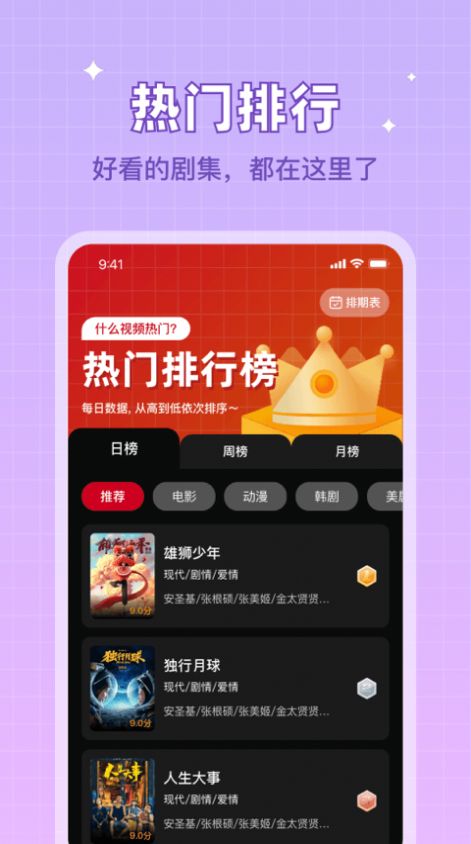 双鱼视频影视会员解锁版下载v3.8.8