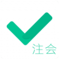 注会对题库软件app官方下载v1.2.1