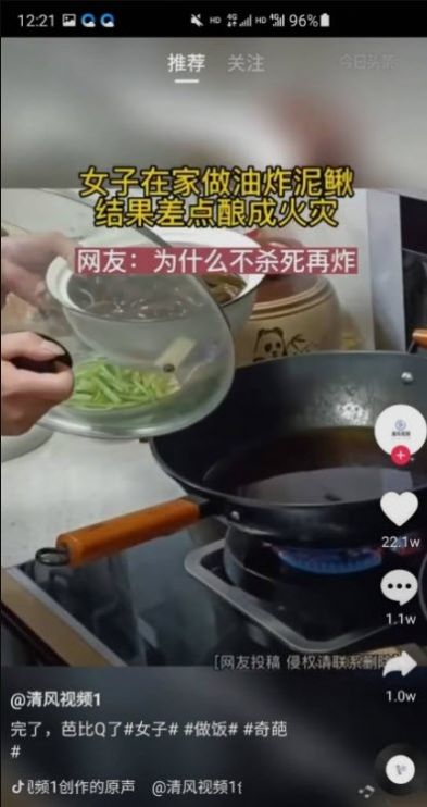 搜搜看看短视频app官方下载v1.0